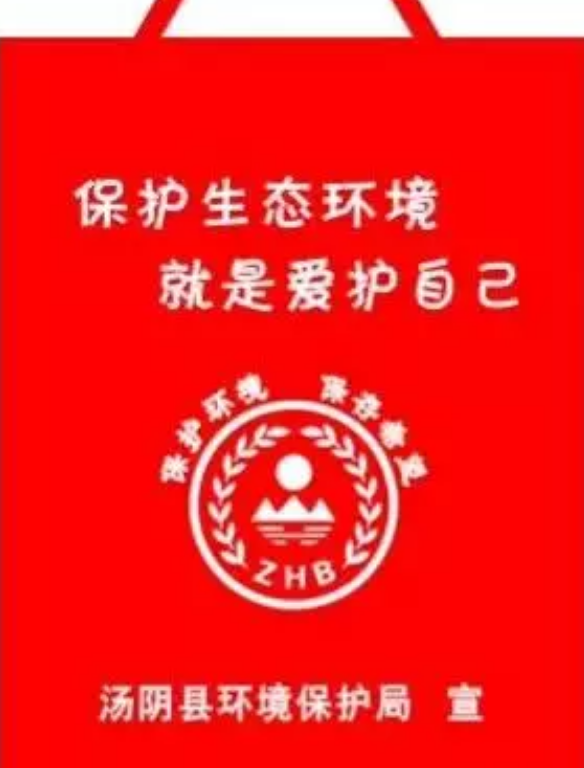 济宁市定做超市背心袋有哪些常见的规格尺寸呢？