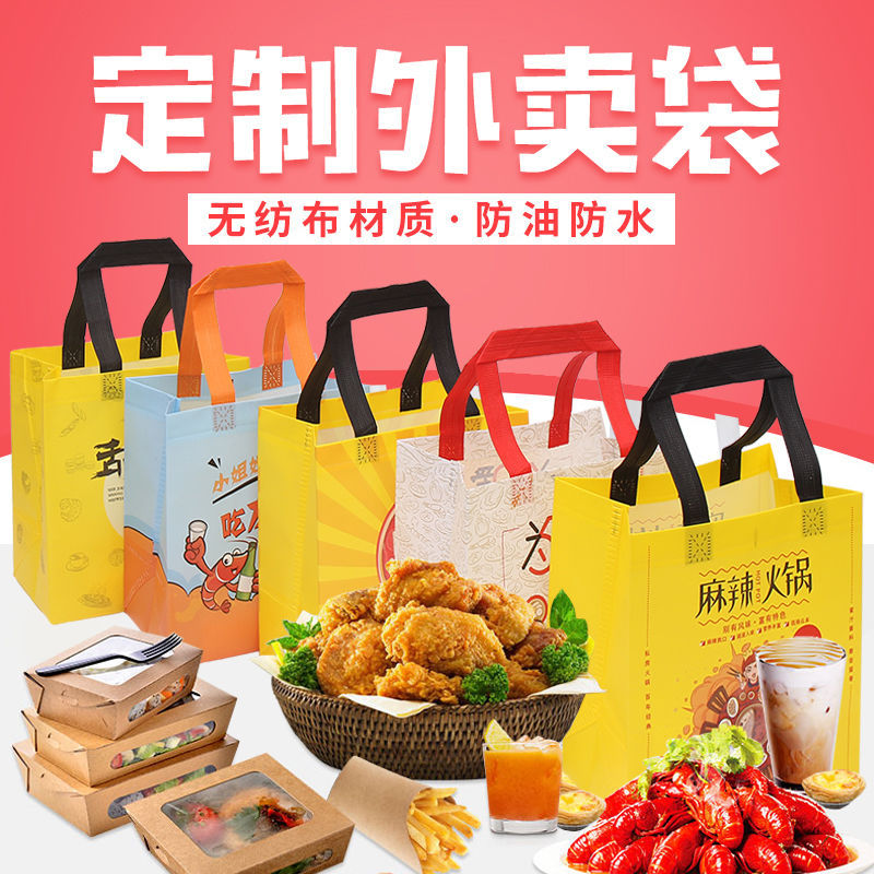济宁市无纺布袋和纸袋的区别