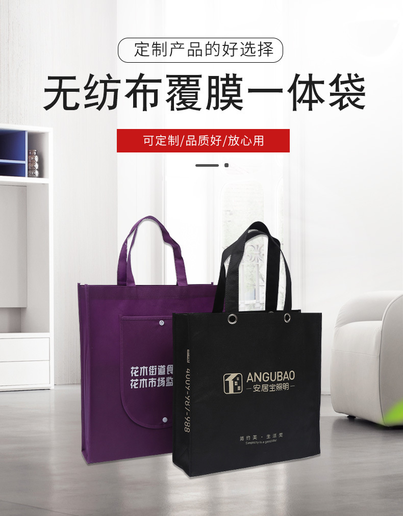 济宁市无纺布袋厂联诚包装