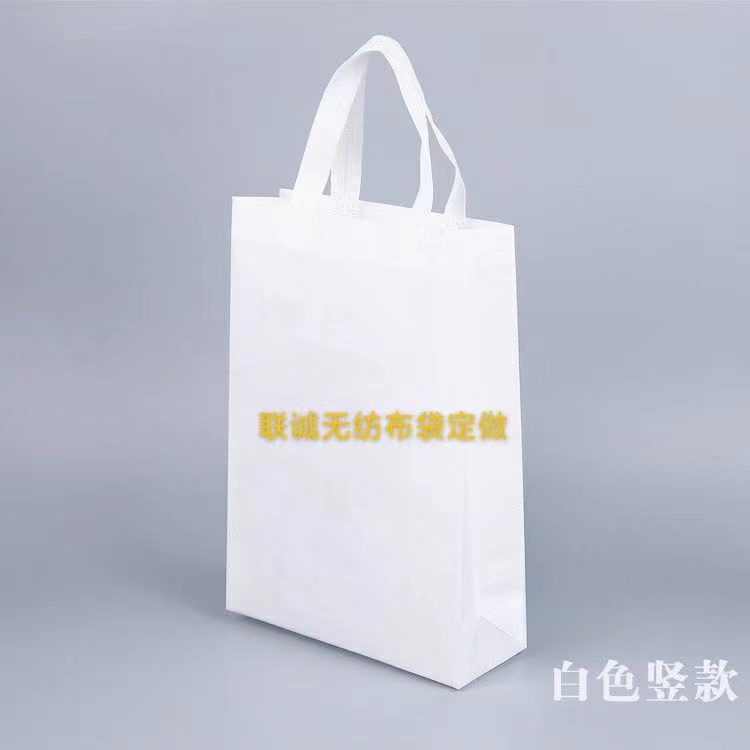 济宁市无纺布袋定做