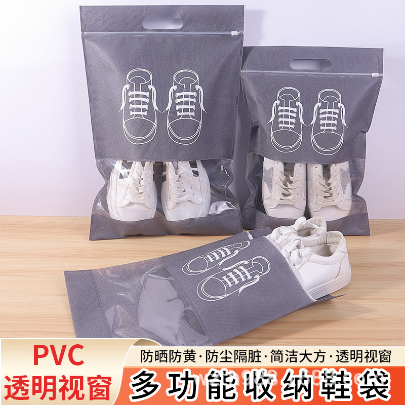 济宁市无纺布鞋子收纳袋