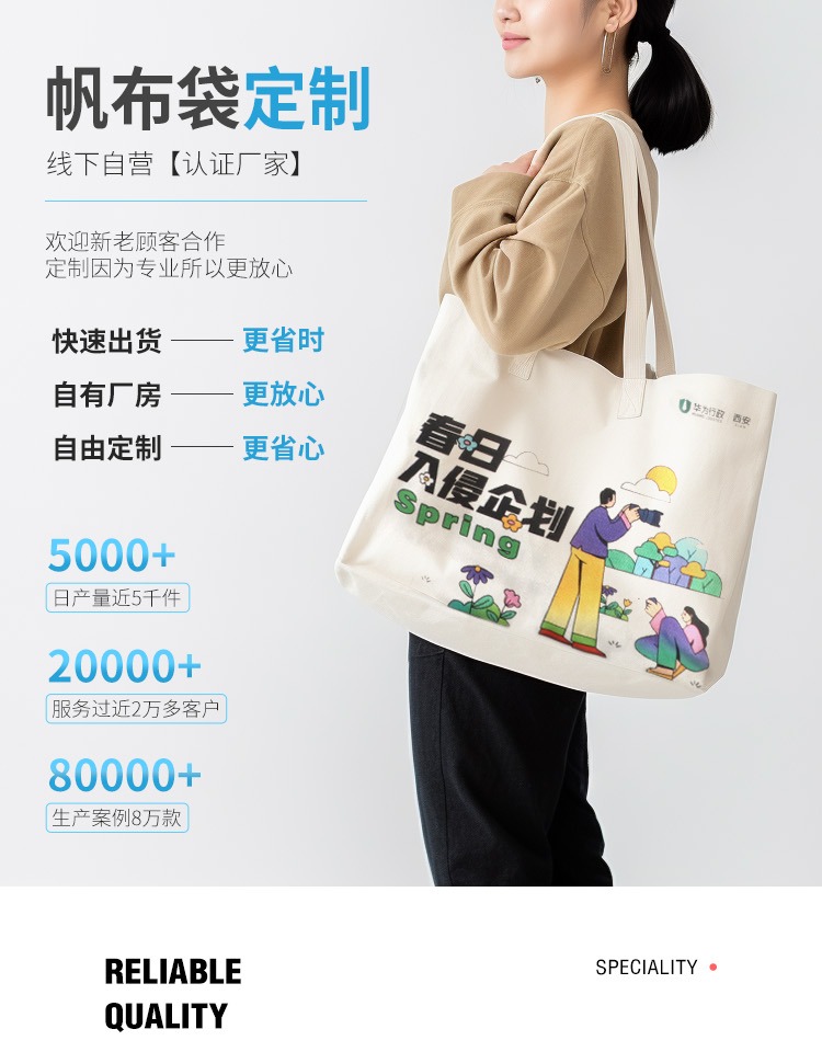 济宁市探索绿色时尚新风尚：凯森源头帆布袋厂家的耐用帆布袋