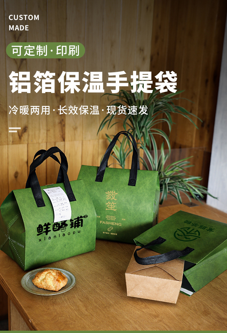 济宁市无纺布打包袋铝箔袋定制